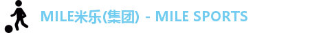 MILE米乐官网